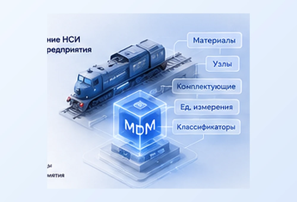Иллюстрация проекта 04